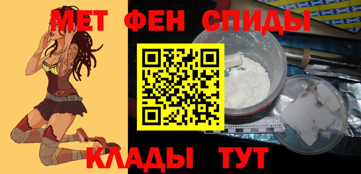 Amphetamine VHQ Конаково