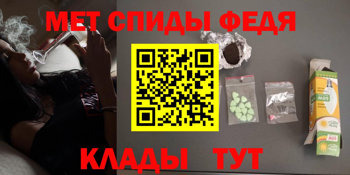 АМФ  Вход с VPN  Конаково  АМФЕТАМИН 98% 