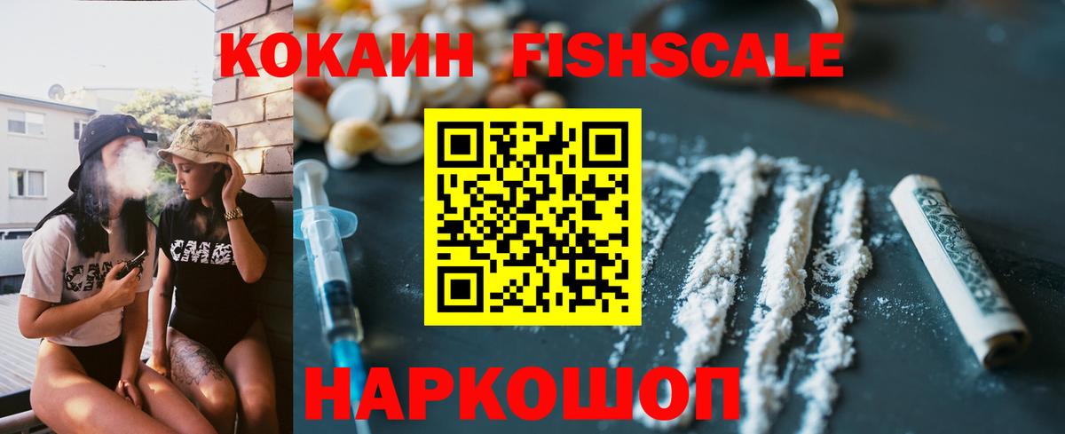 Конаково  COCAIN  Вход с VPN  КОКАИН Боливия  COCAIN Колумбийский 