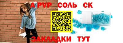 a pvp Кандалакша