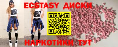 МДМА Канаш