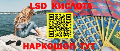 МДМА Канаш