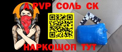 мдпв Камышлов