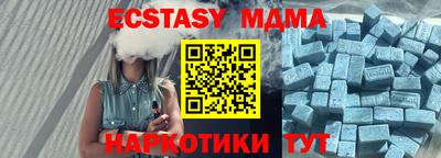 МДМА Канаш