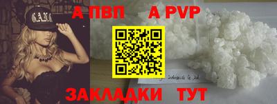 МДМА Канаш