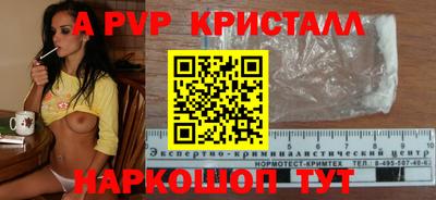 МДМА Канаш