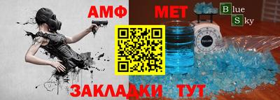 МДМА Канаш