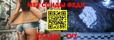 МДМА Канаш