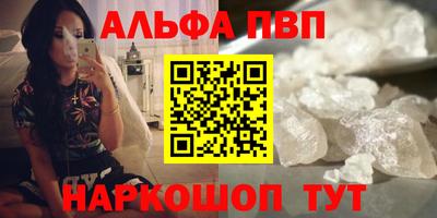 a pvp Кандалакша