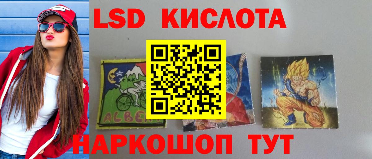 ЛСД экстази ecstasy  Вход с VPN  LSD-25 экстази  Конаково 