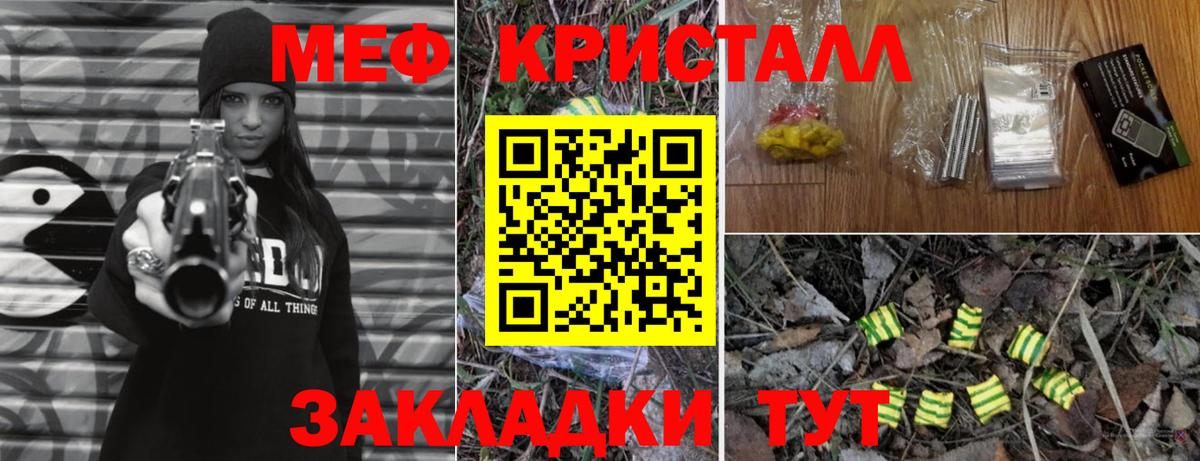 Мефедрон 4 MMC  МЯУ-МЯУ VHQ  МЯУ-МЯУ  Конаково  Вход с VPN 