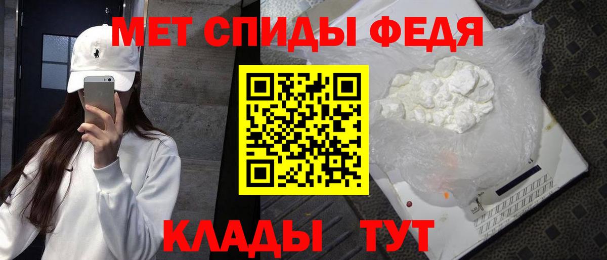 Конаково  МЕТАМФЕТАМИН пудра  Вход с VPN 