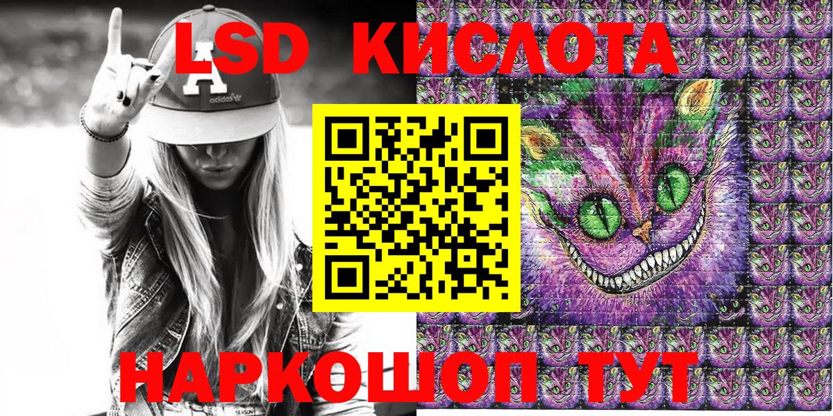 Конаково  Марки NBOMe 1500мкг  Марки NBOMe 1500мкг  Марки NBOMe  Вход с VPN 