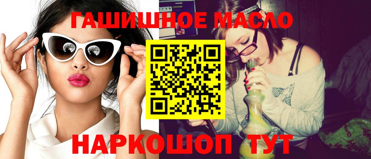 Дистиллят ТГК концентрат  Вход с VPN  Конаково 