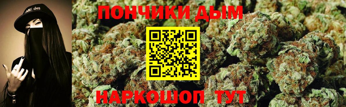 Конопля индика Конаково