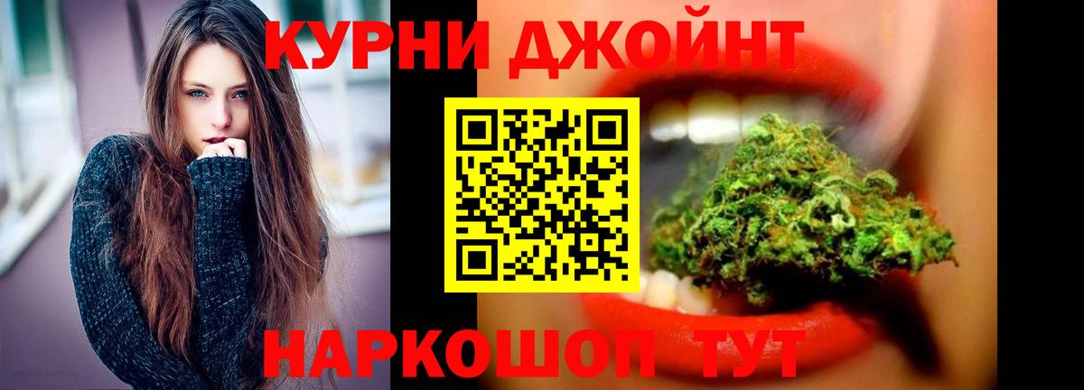 Конаково  Вход с VPN  АМФ кристаллы  МЕТ  APVP СОЛЬ   ГАШ  Меф   Кокаин  Экстази  Бошки Шишки  ГАШИШ 